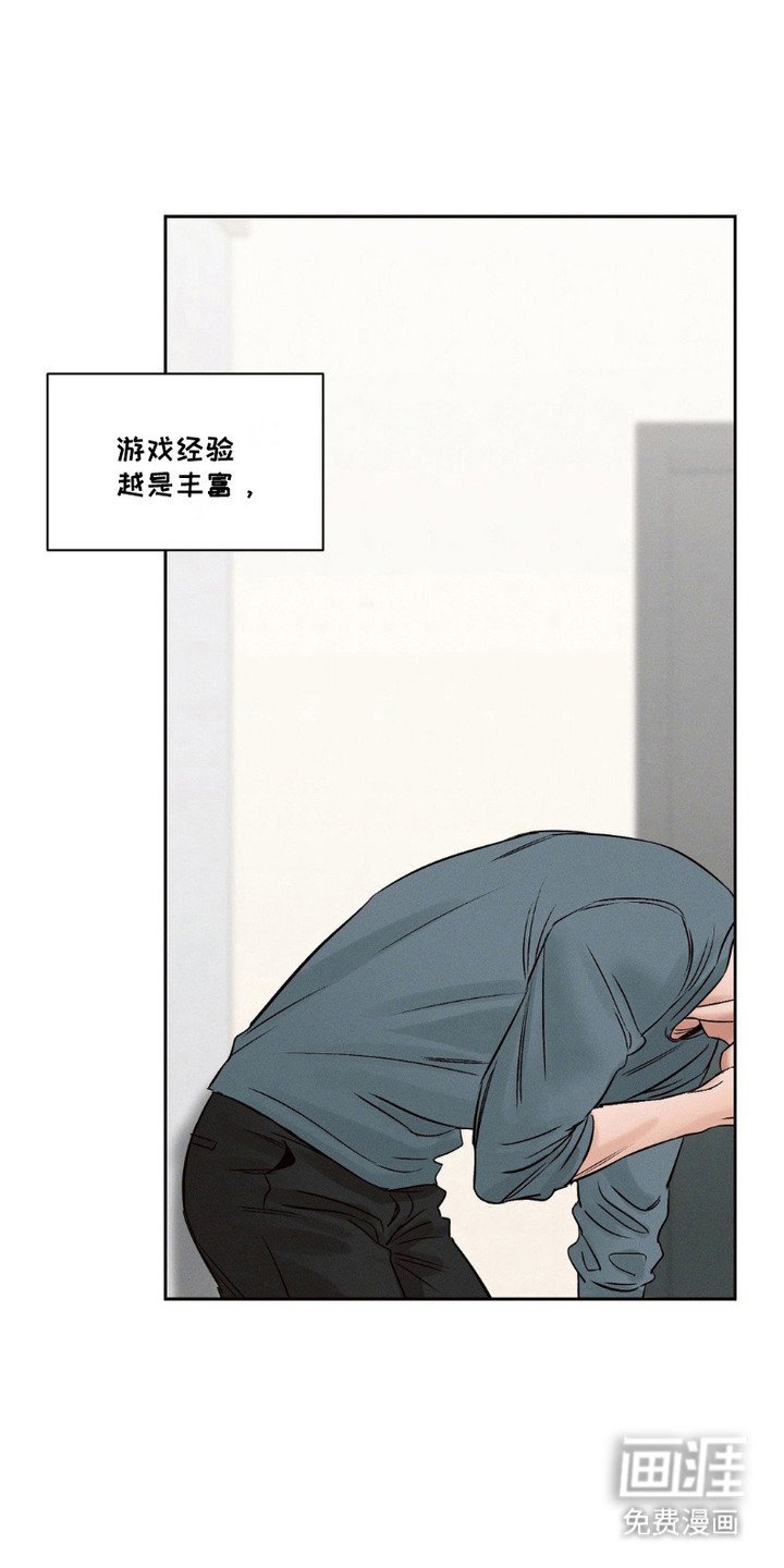 第8章：内心痛苦