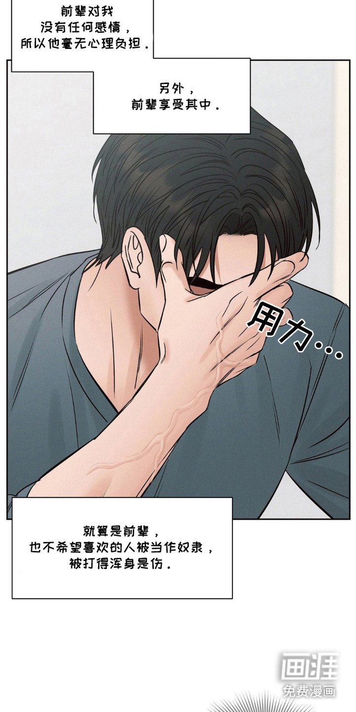 第9章：收手