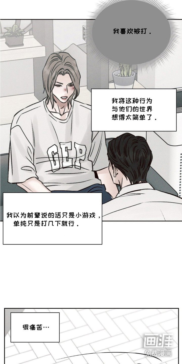 第9章：收手