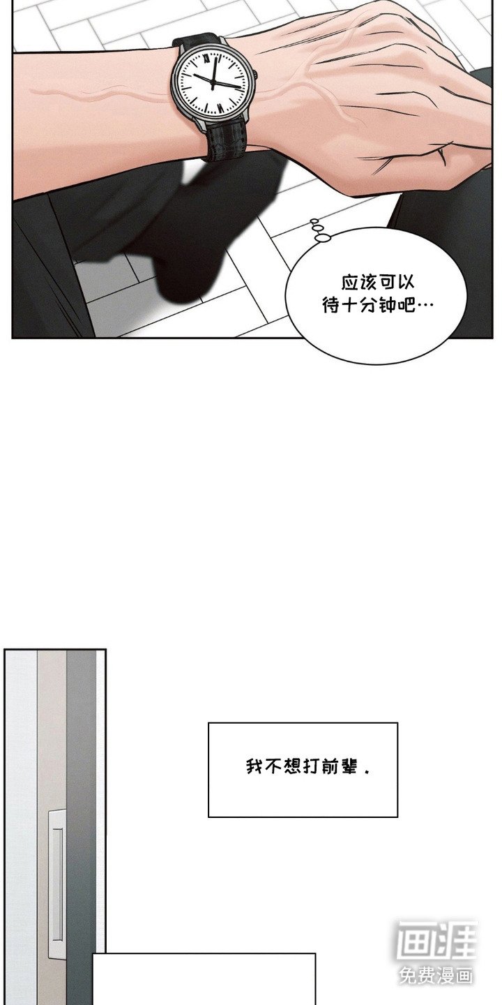第9章：收手