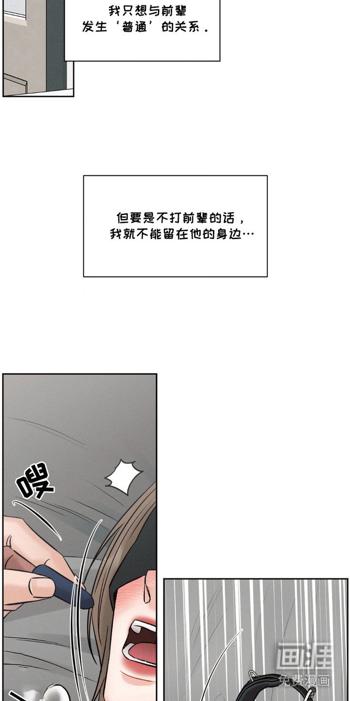 第9章：收手