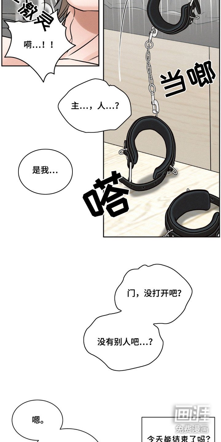 第9章：收手