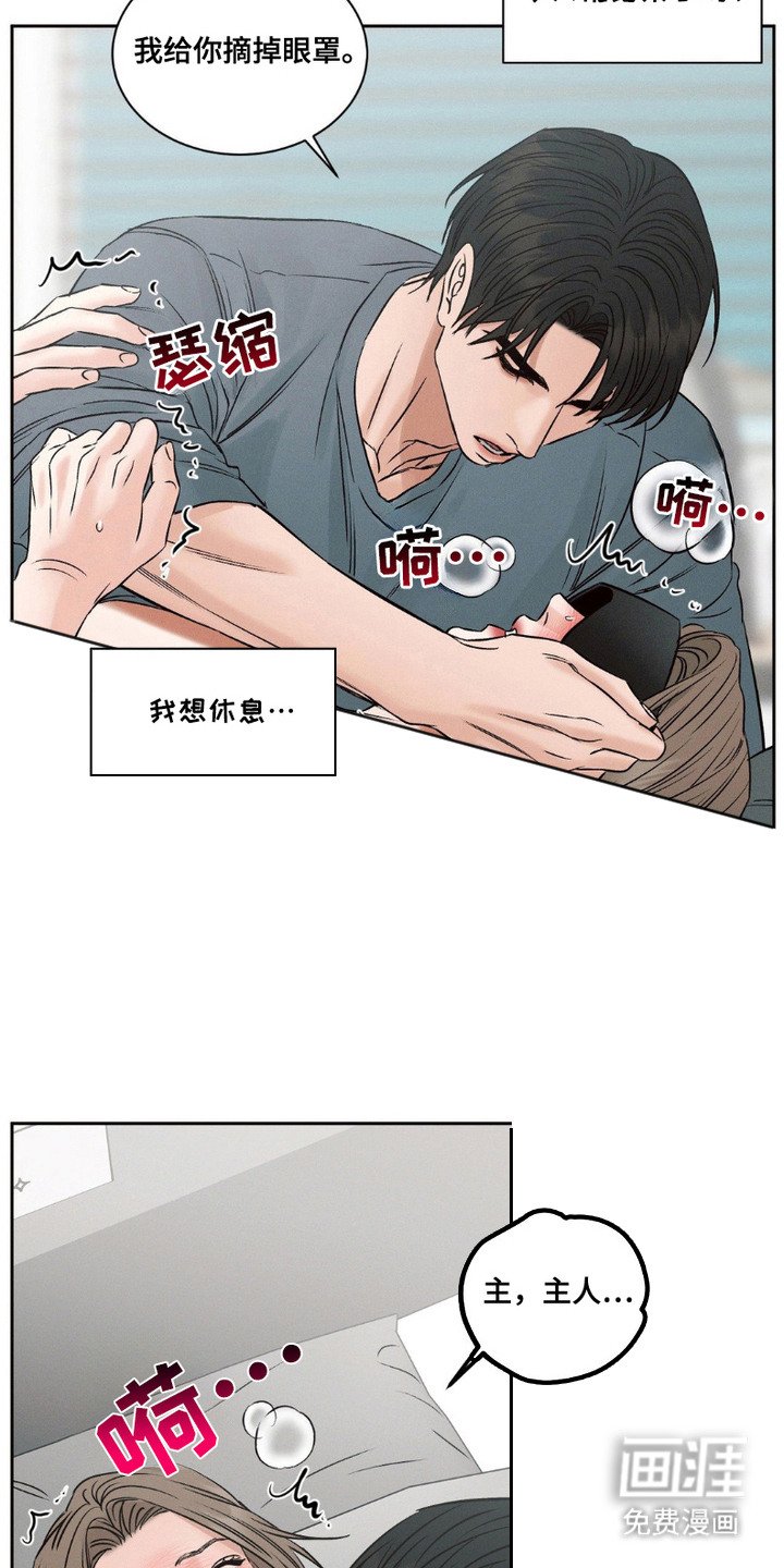 第9章：收手