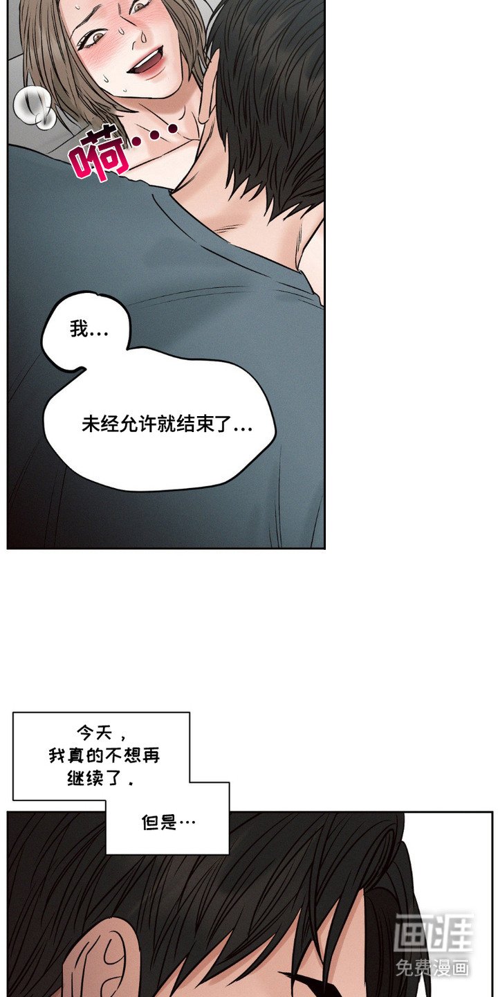第9章：收手