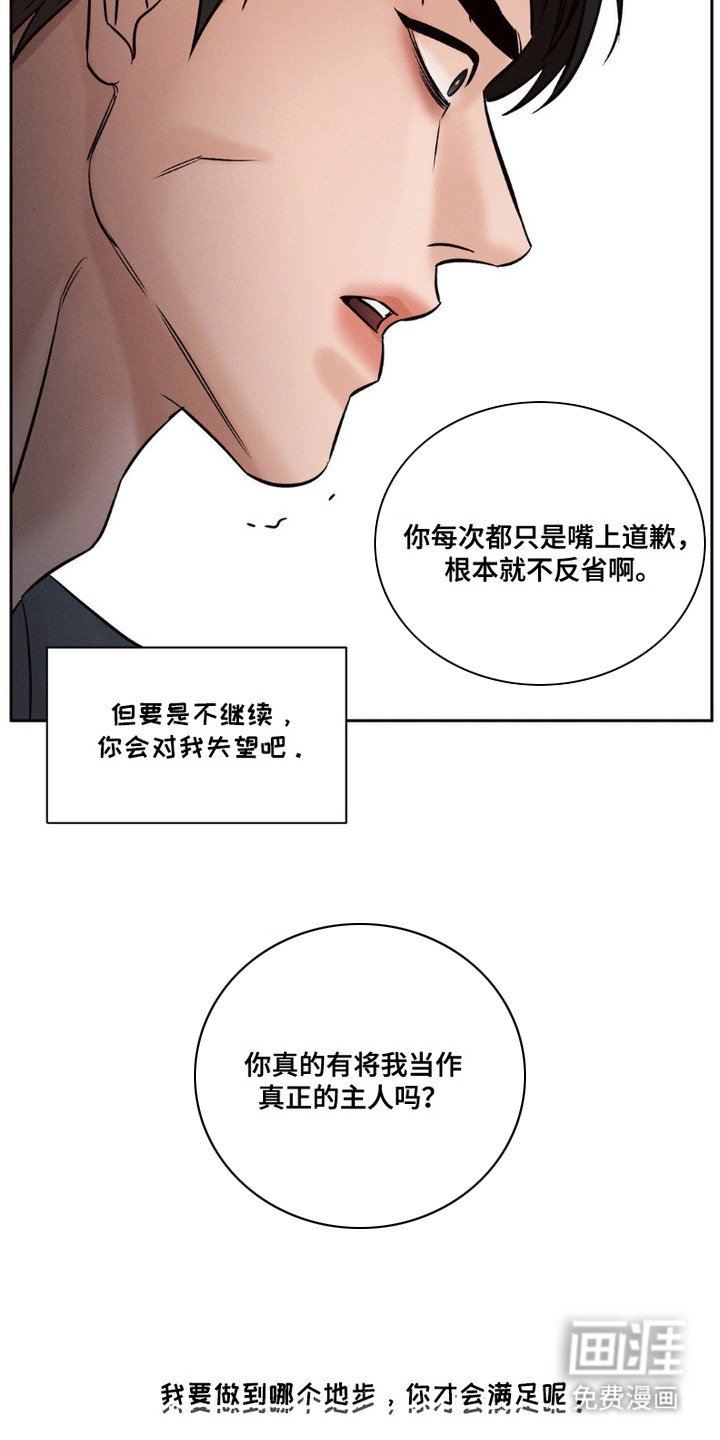 第9章：收手