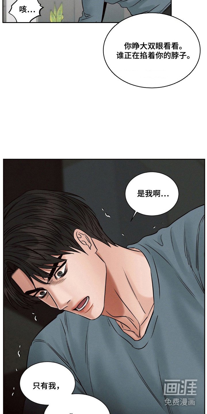 第9章：收手