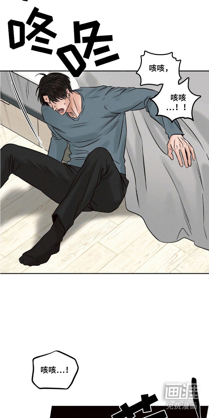 第9章：收手