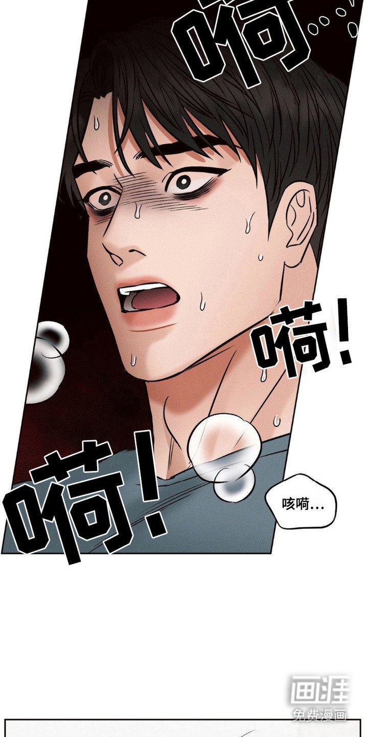 第9章：收手