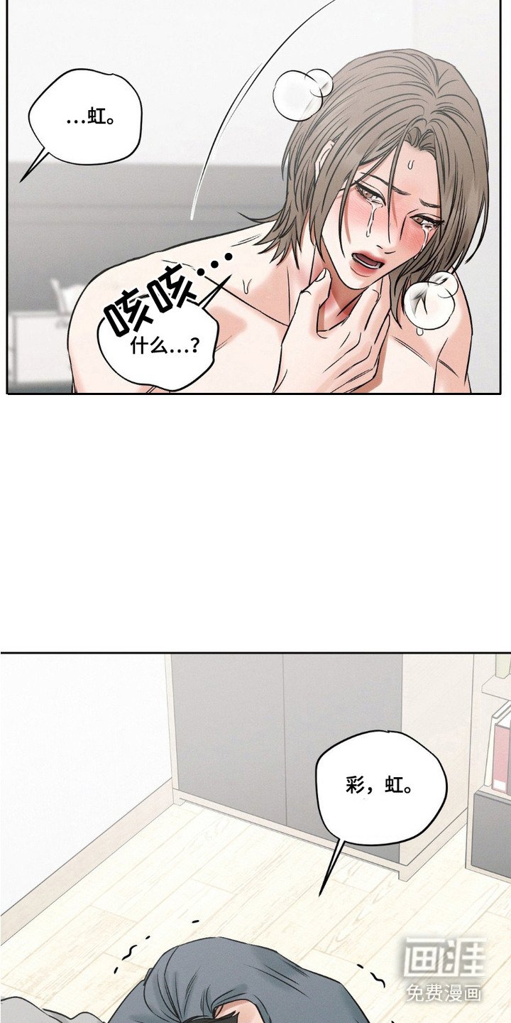 第9章：收手