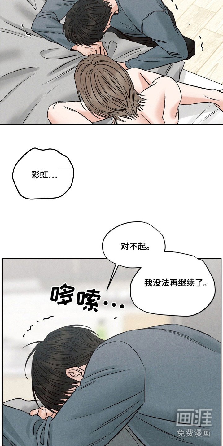 第9章：收手