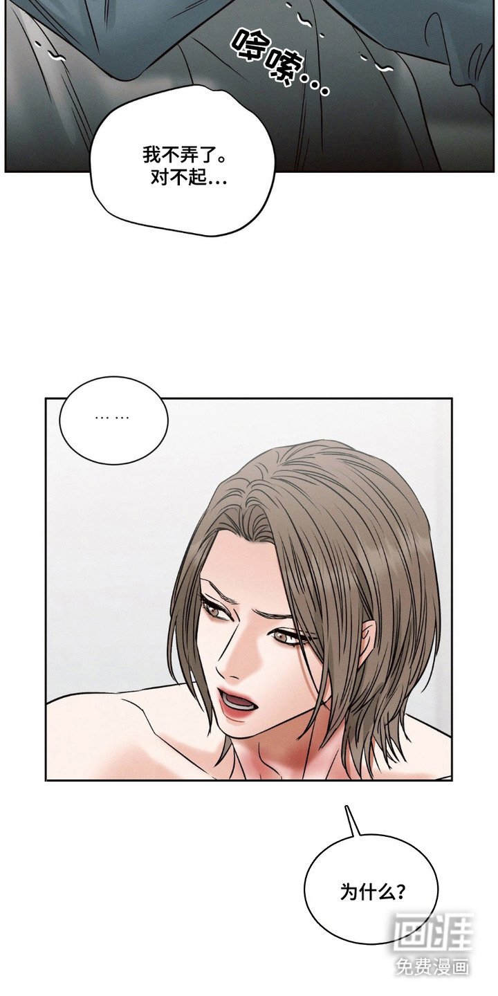 第9章：收手