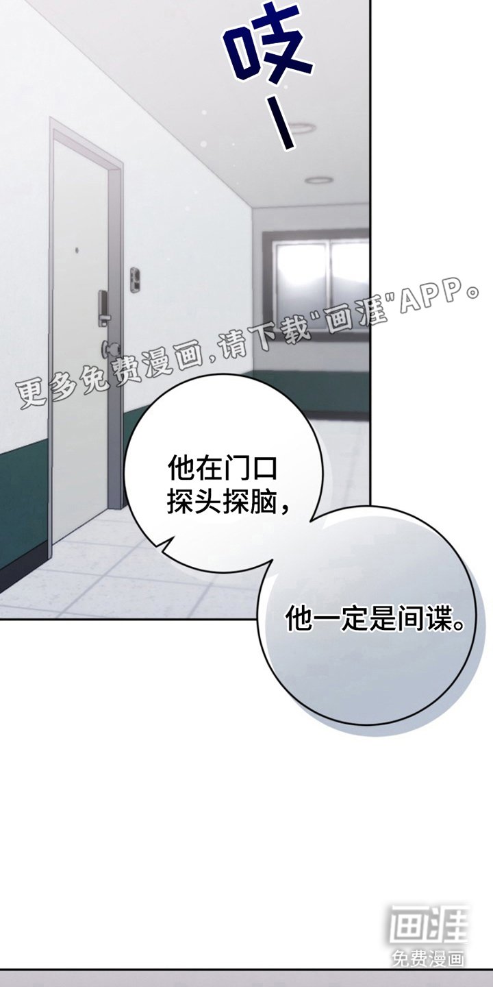 第1章：审问