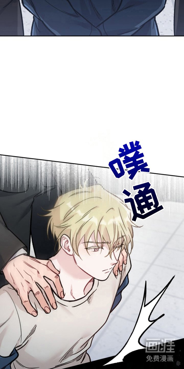 第1章：审问