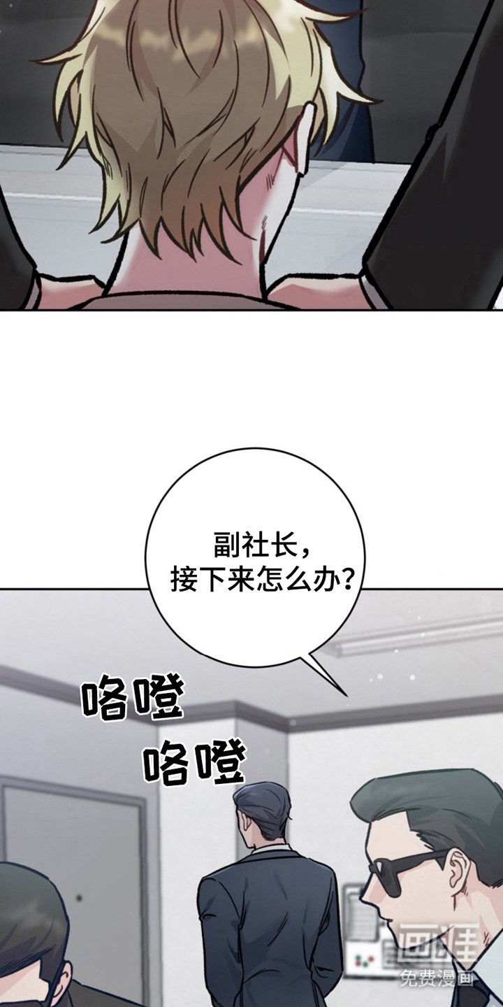 第1章：审问