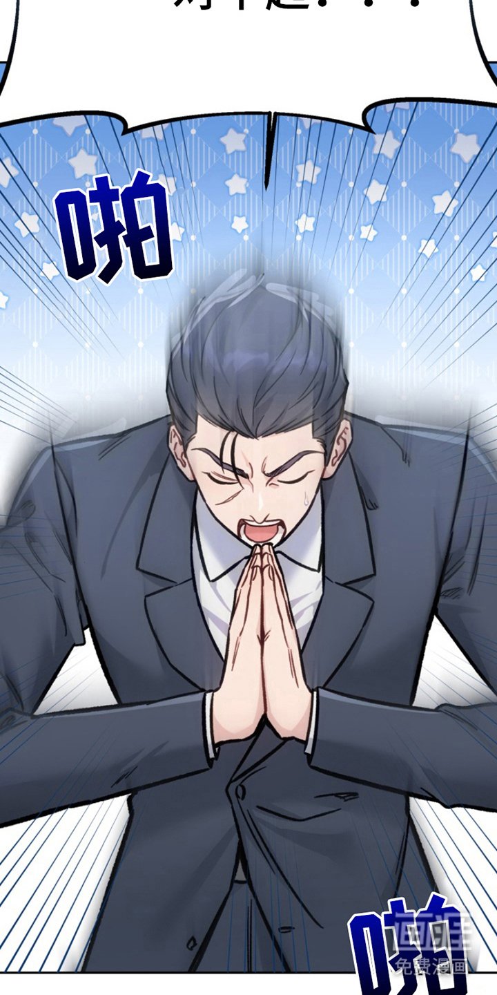 第1章：审问