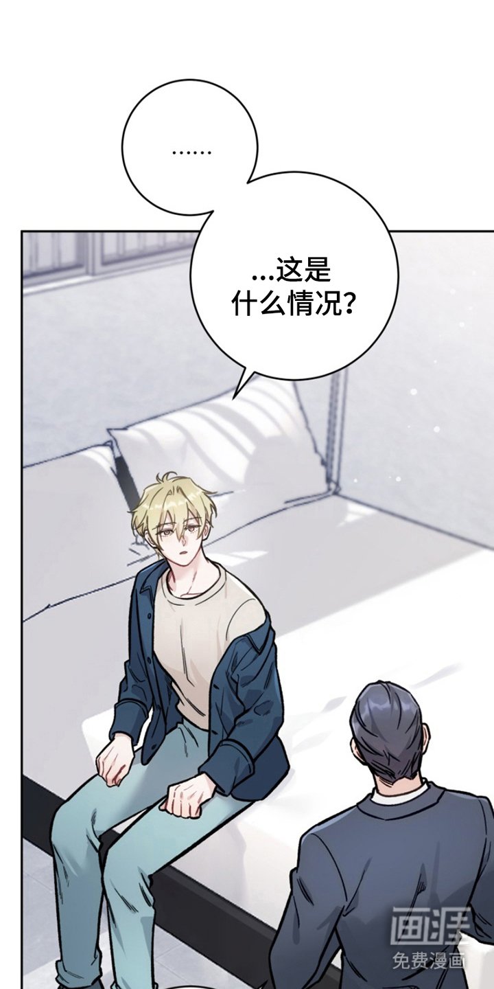 第1章：审问