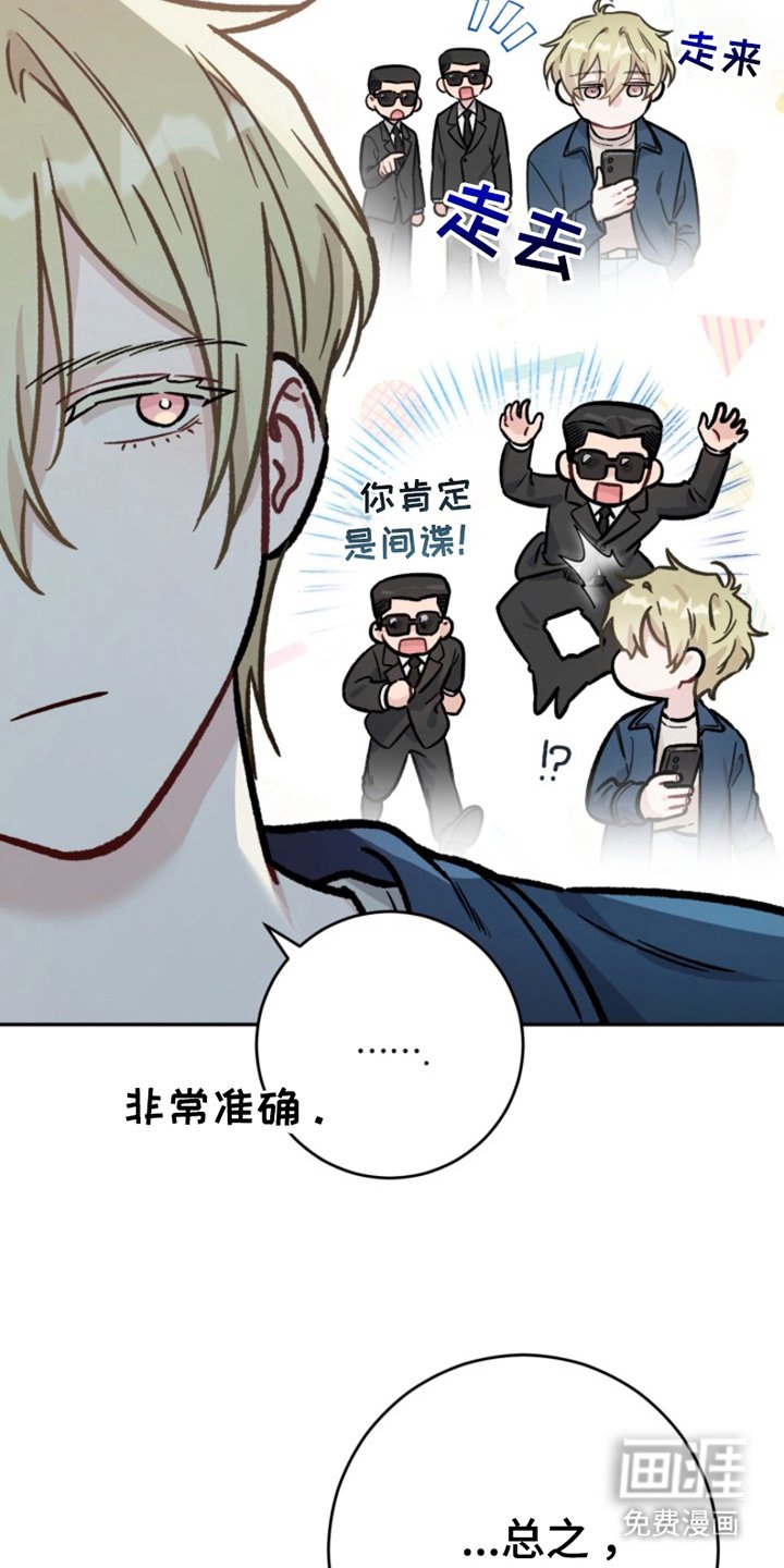 第1章：审问