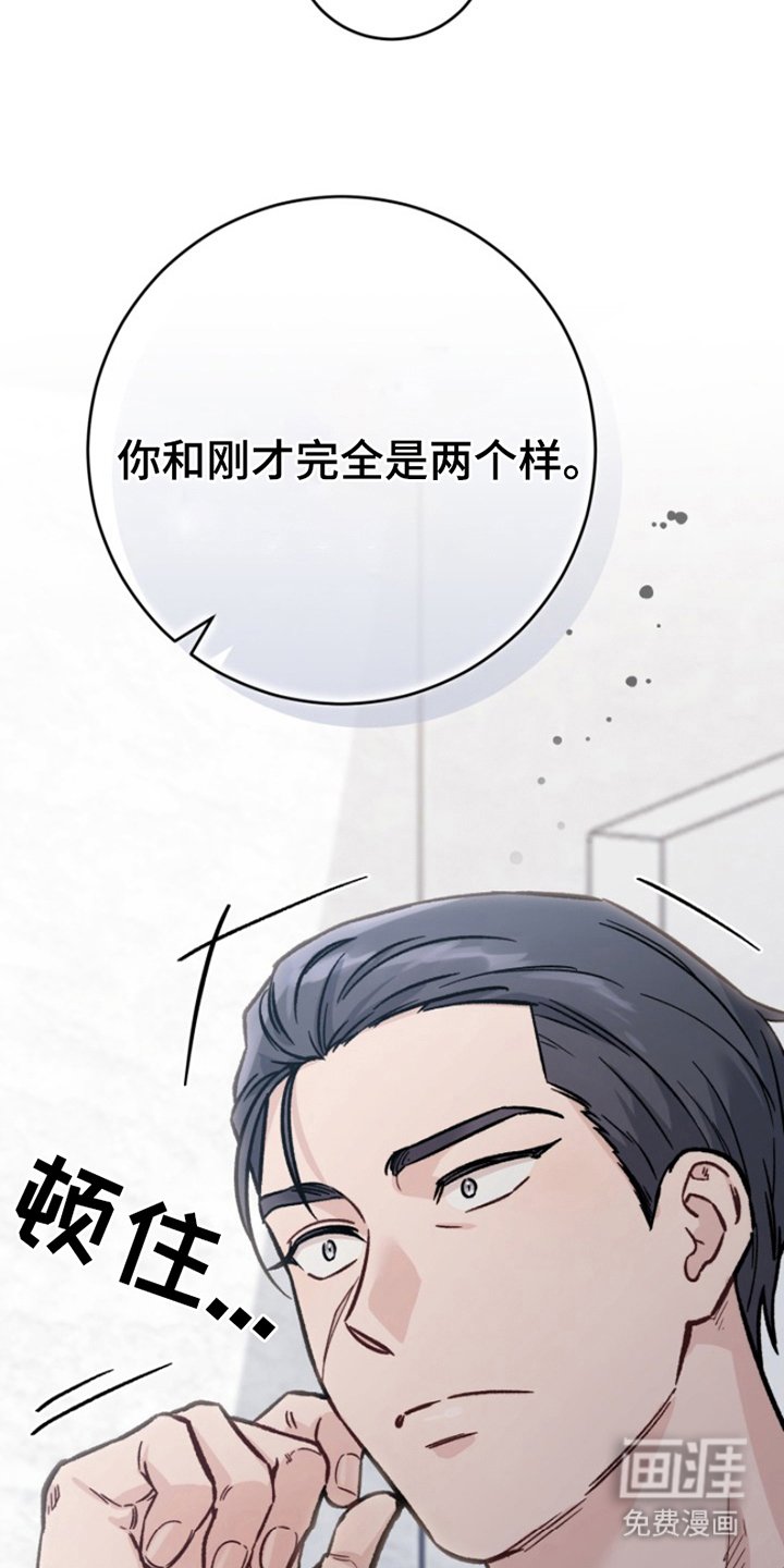 第1章：审问