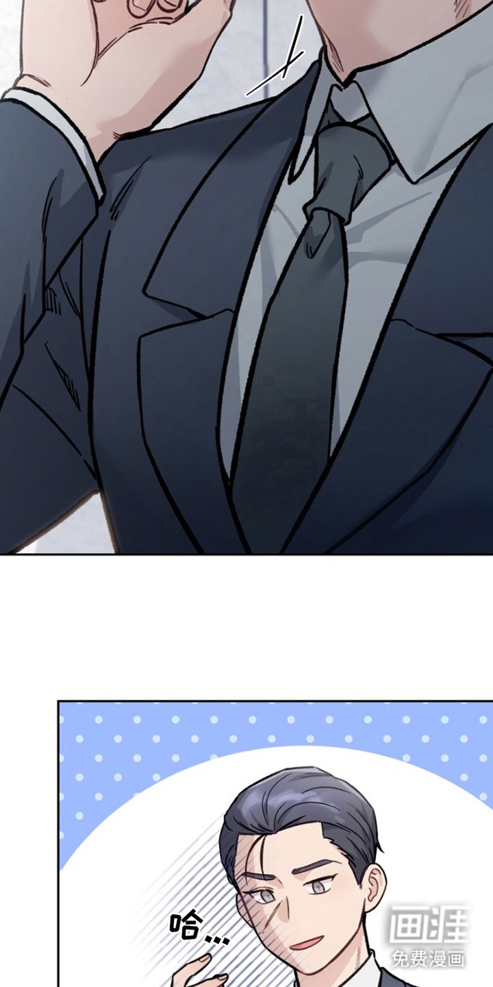 第1章：审问