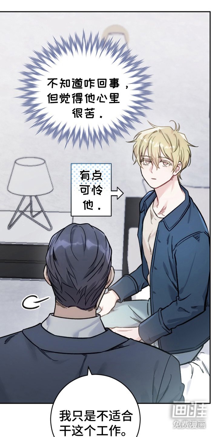 第2章：没空聊天