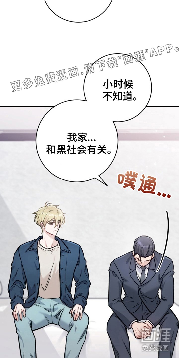 第2章：没空聊天