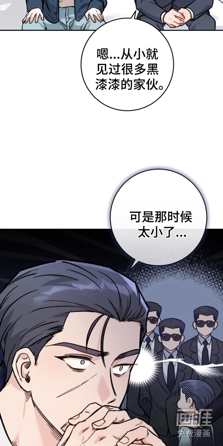 第2章：没空聊天