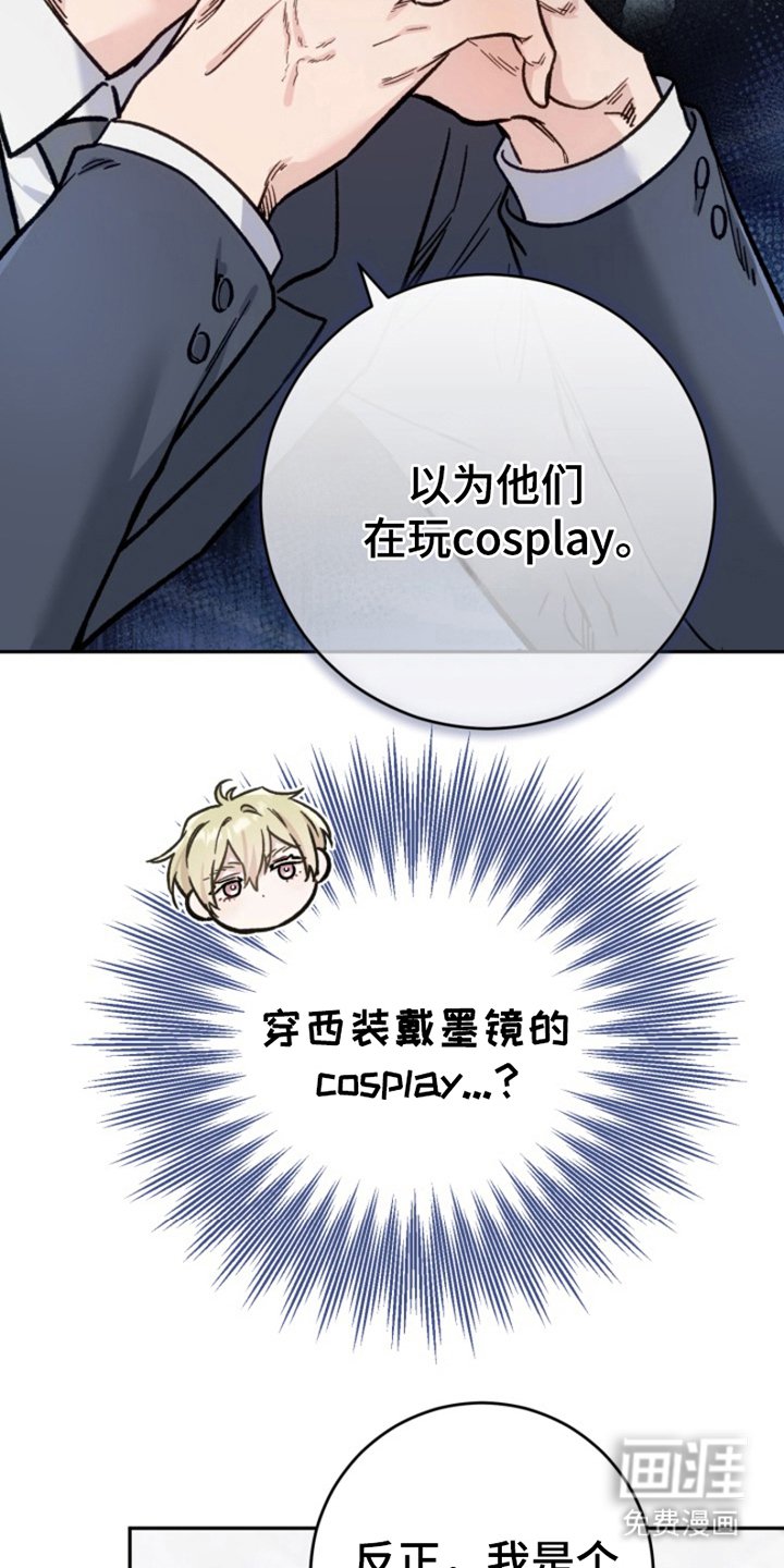 第2章：没空聊天