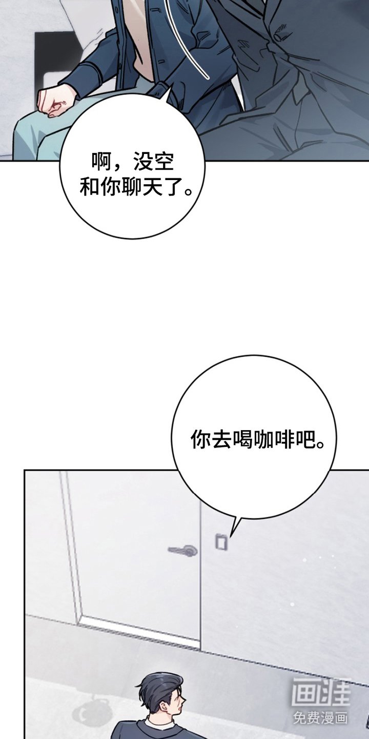 第2章：没空聊天