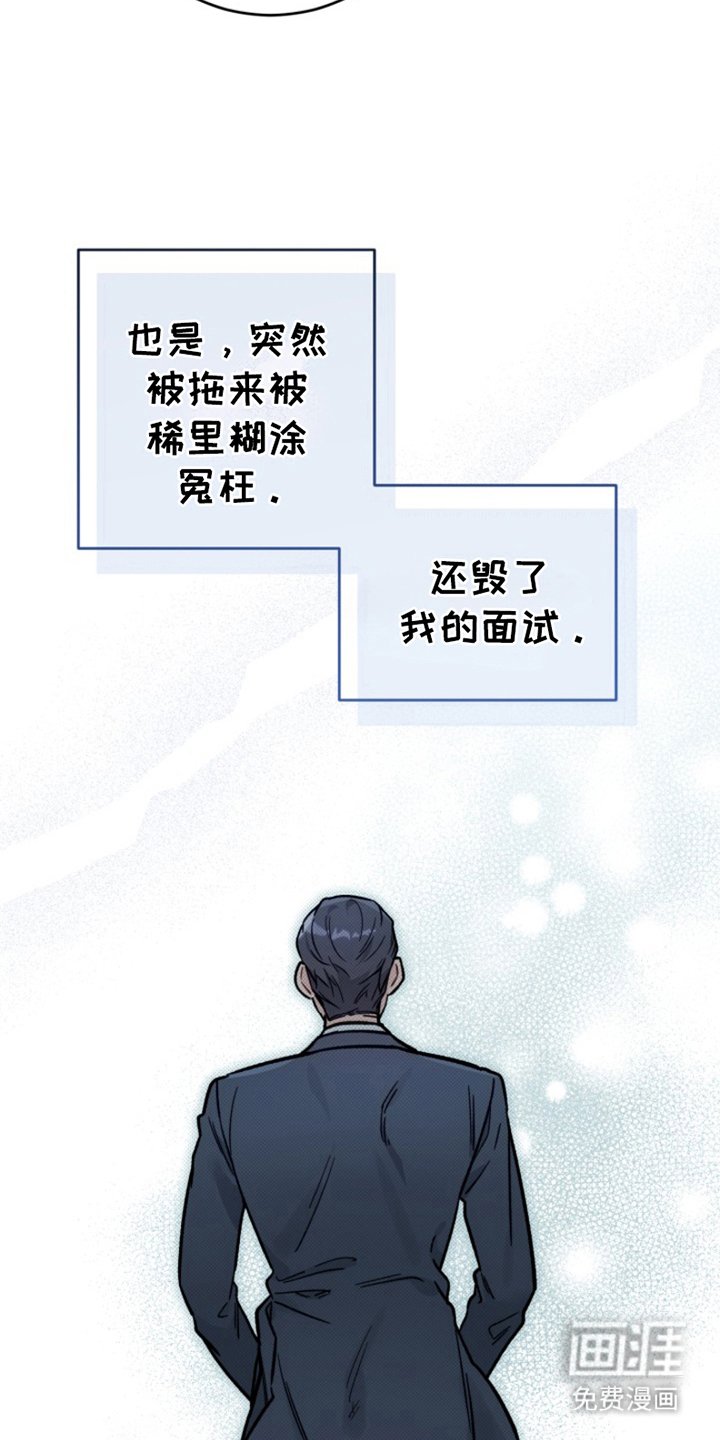 第2章：没空聊天