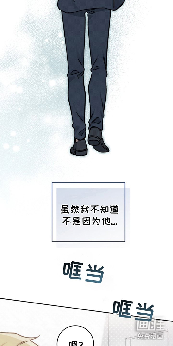 第2章：没空聊天