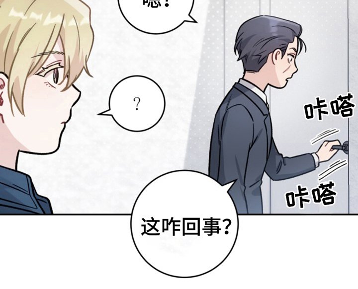 第2章：没空聊天