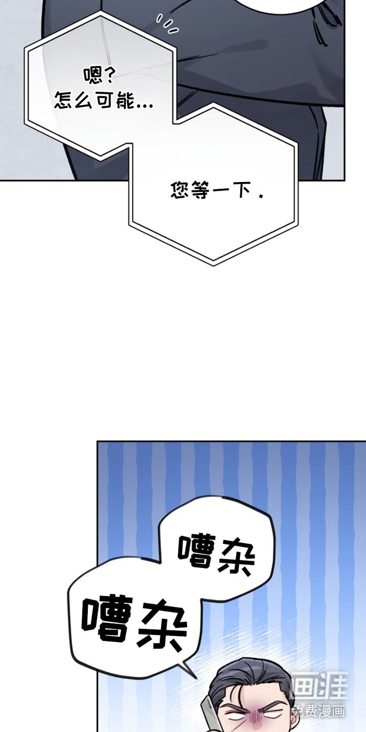 第2章：没空聊天
