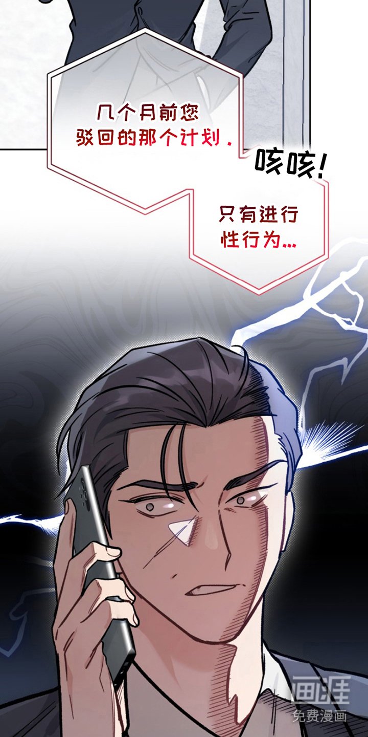 第2章：没空聊天