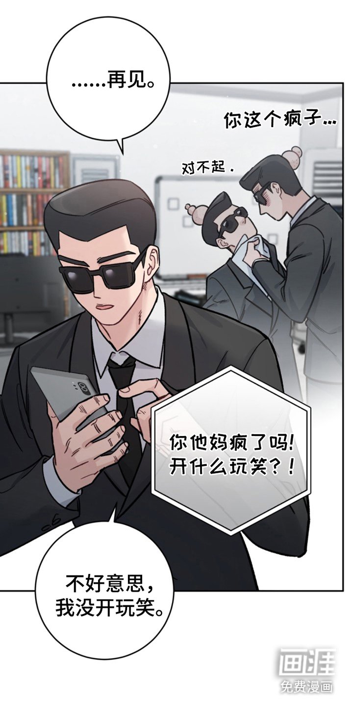 第3章：结论是