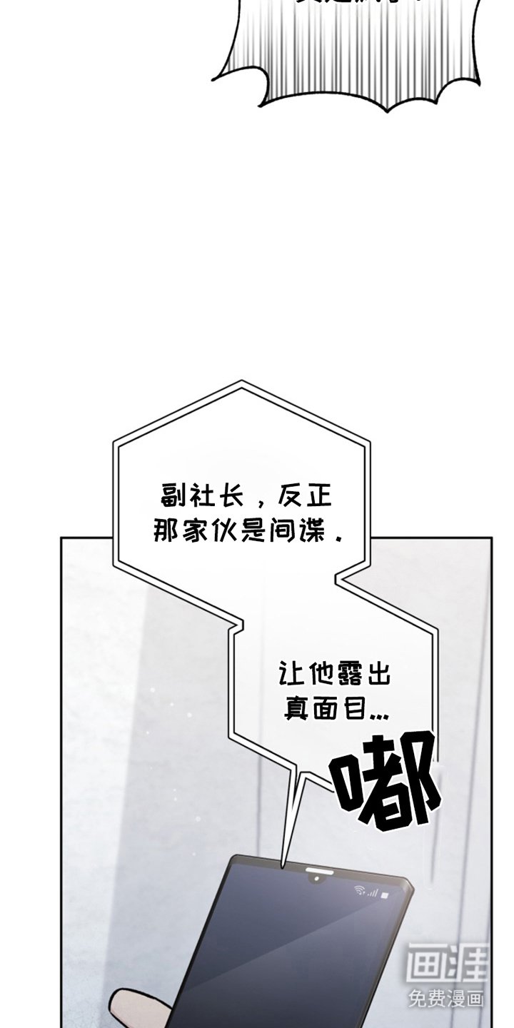 第3章：结论是