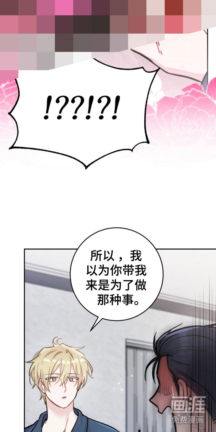 第3章：结论是