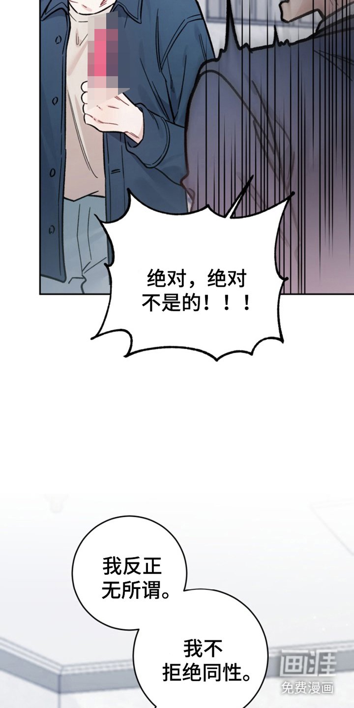 第3章：结论是