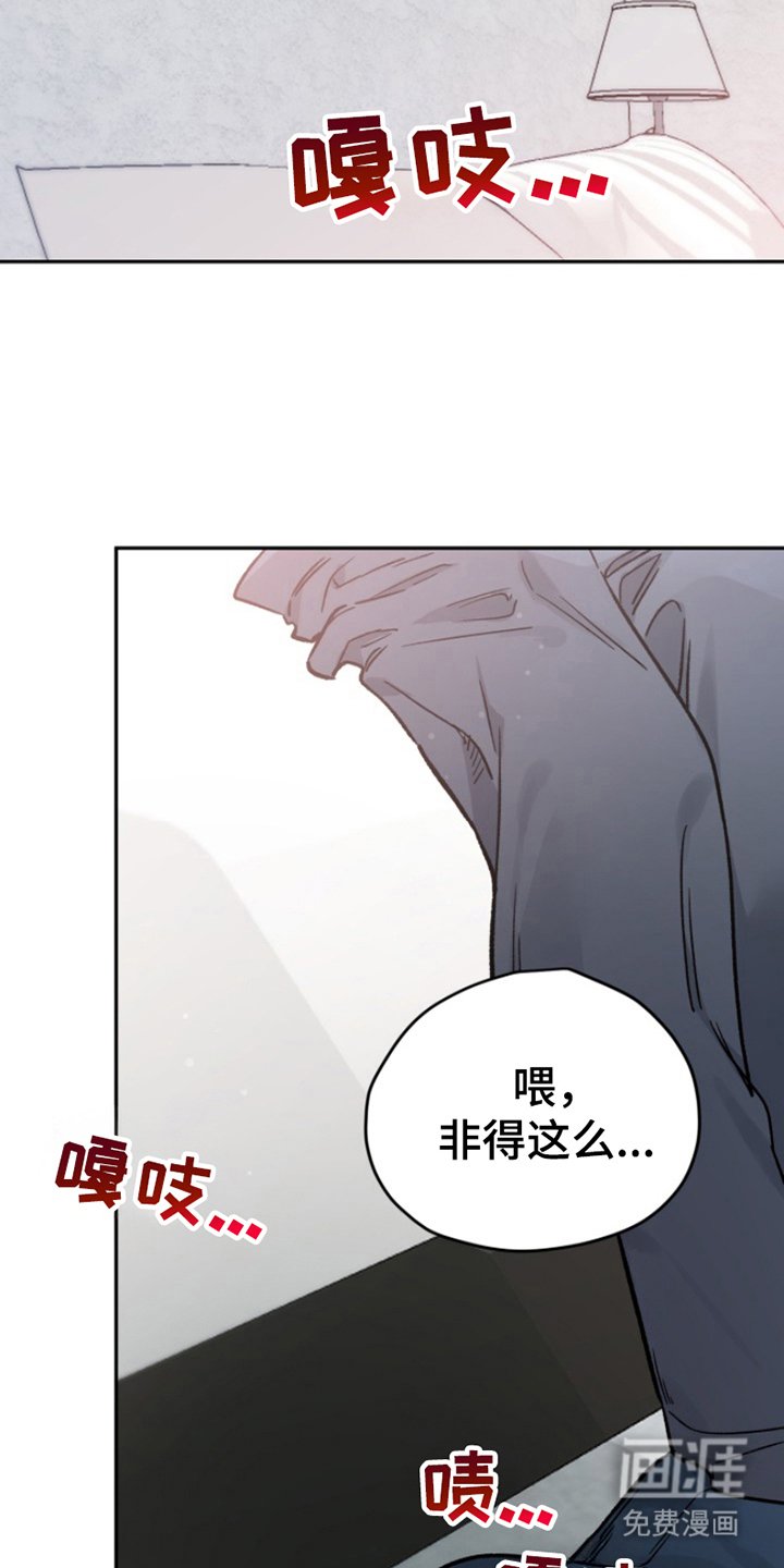 第3章：结论是