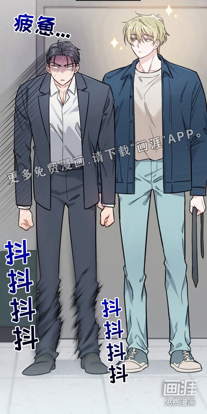 第4章：看人的眼光