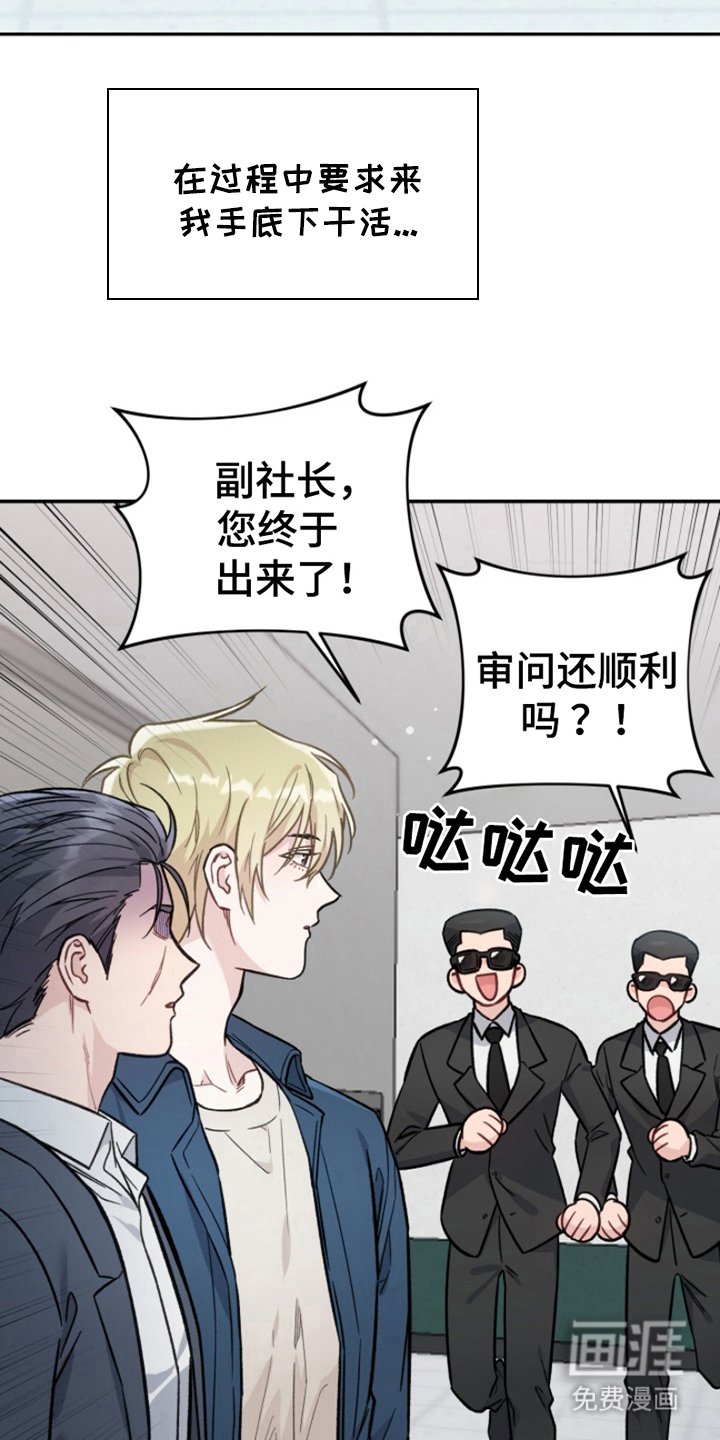 第4章：看人的眼光