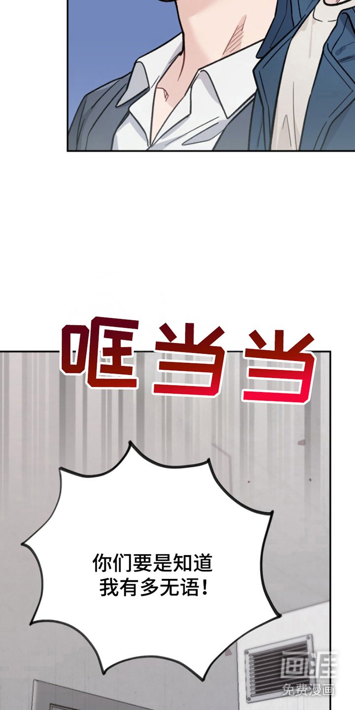 第4章：看人的眼光