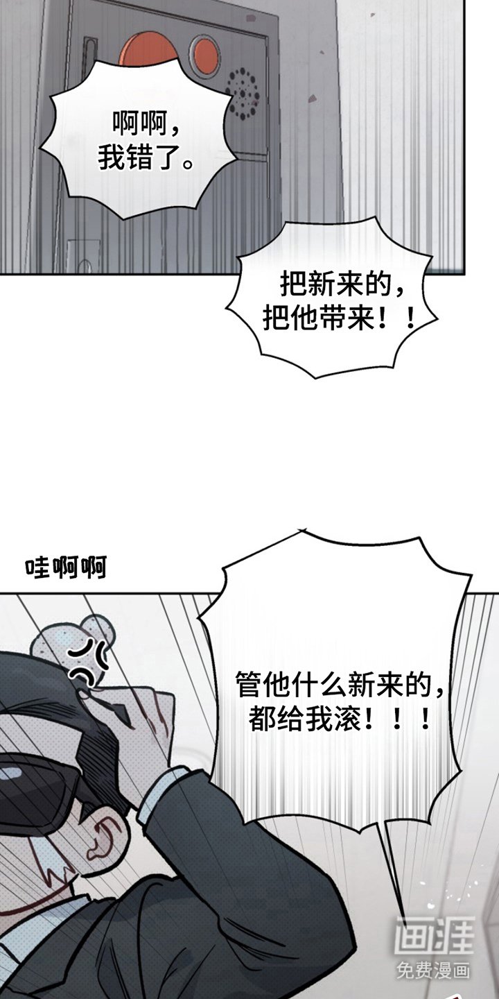 第4章：看人的眼光