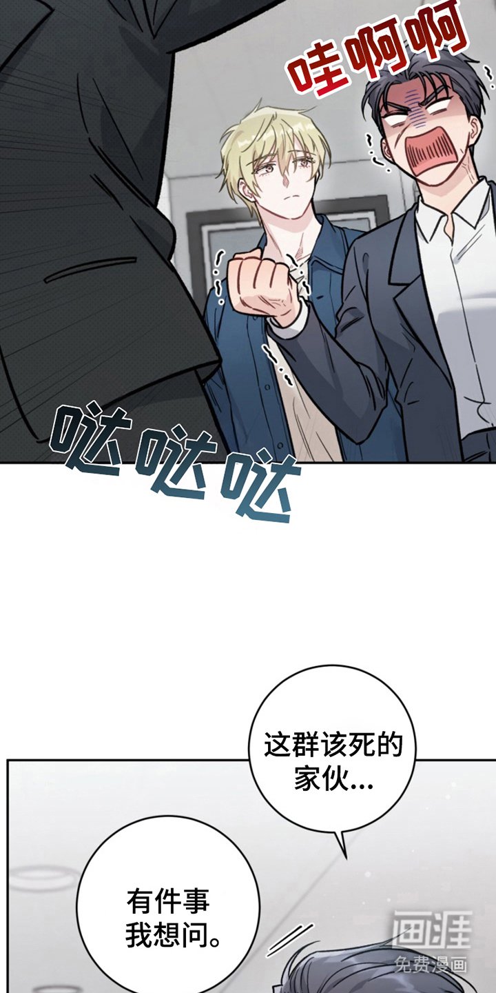 第4章：看人的眼光