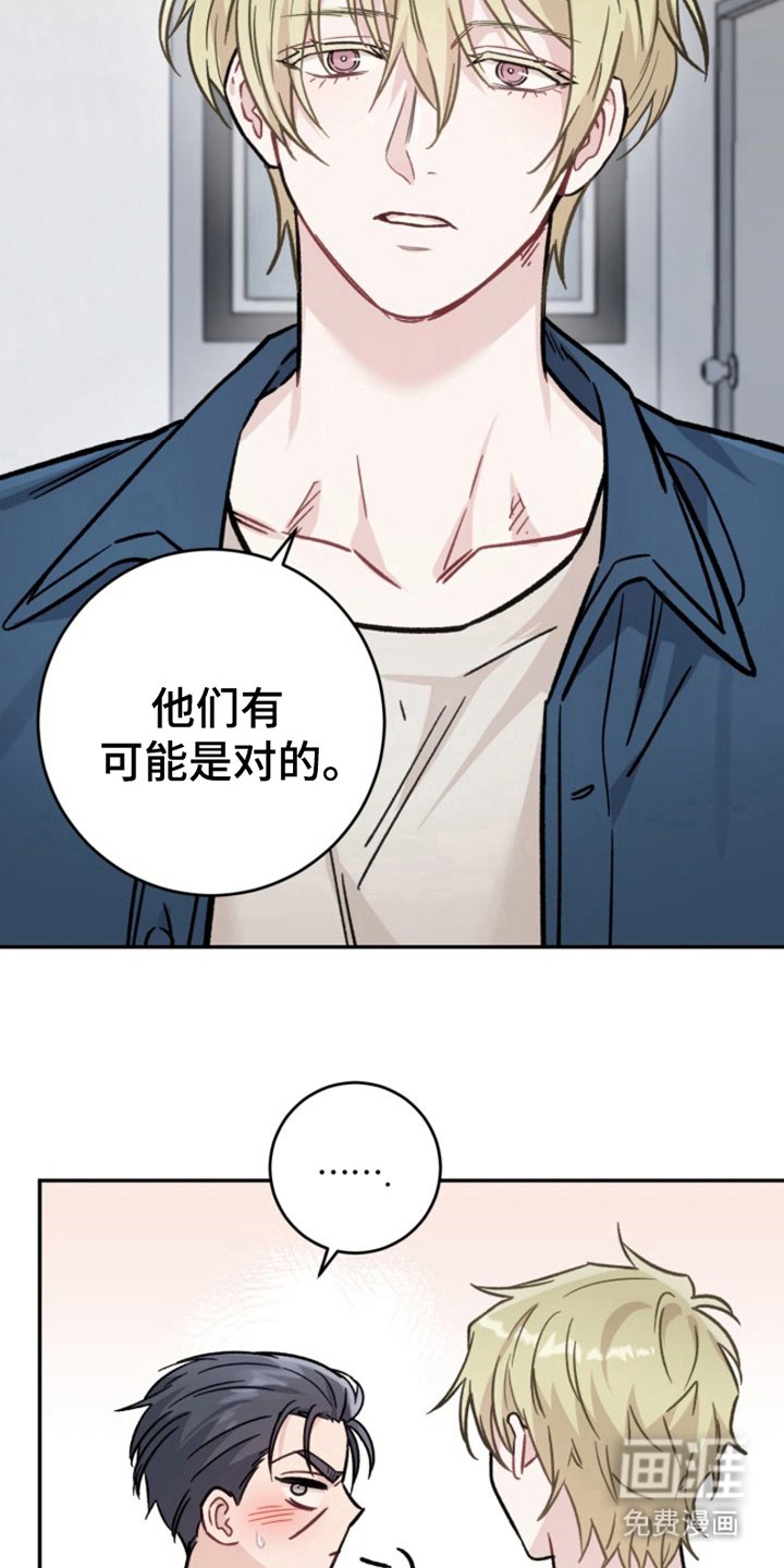 第4章：看人的眼光