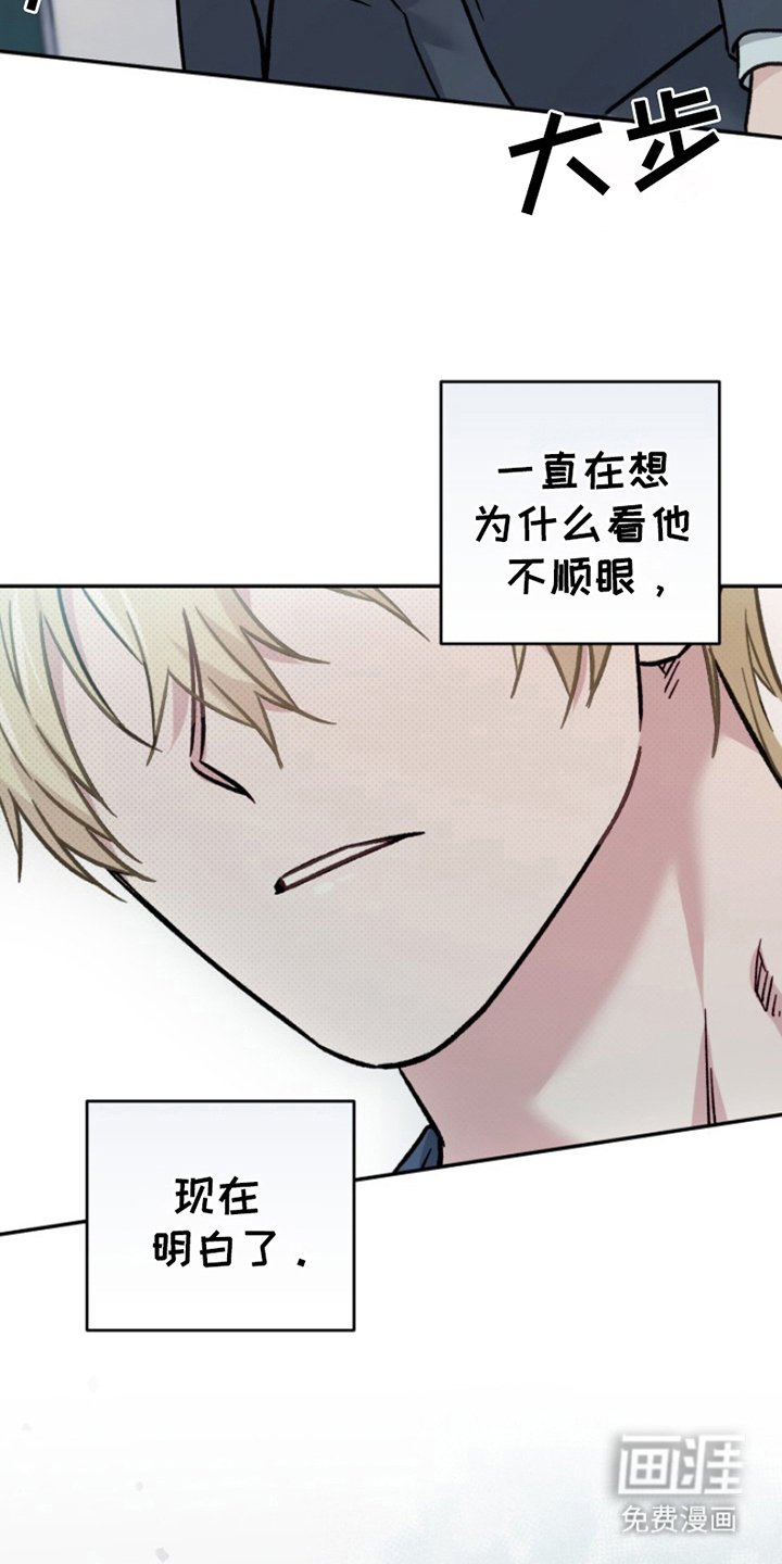 第4章：看人的眼光