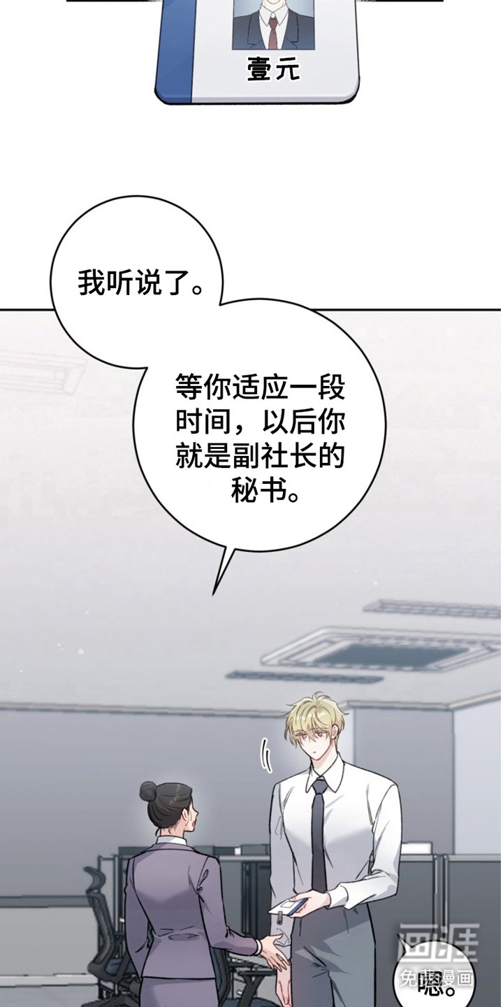 第4章：看人的眼光