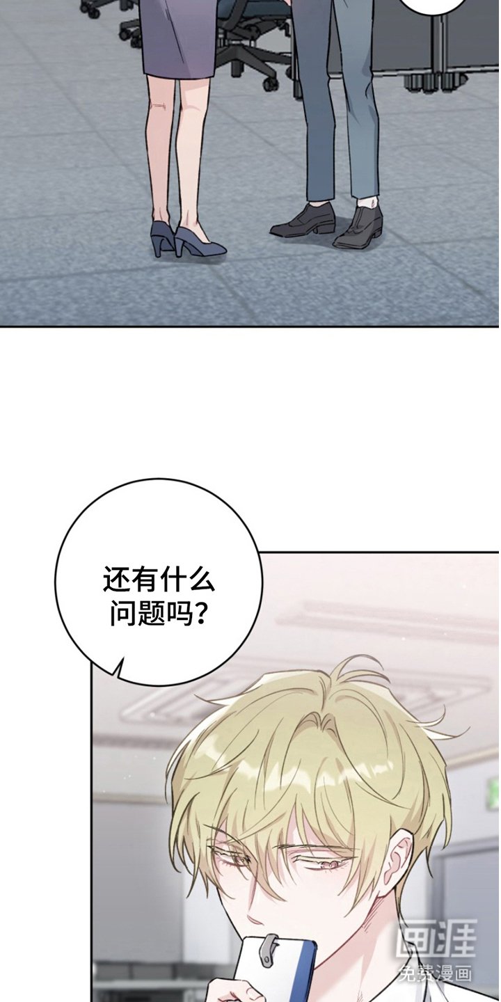 第4章：看人的眼光
