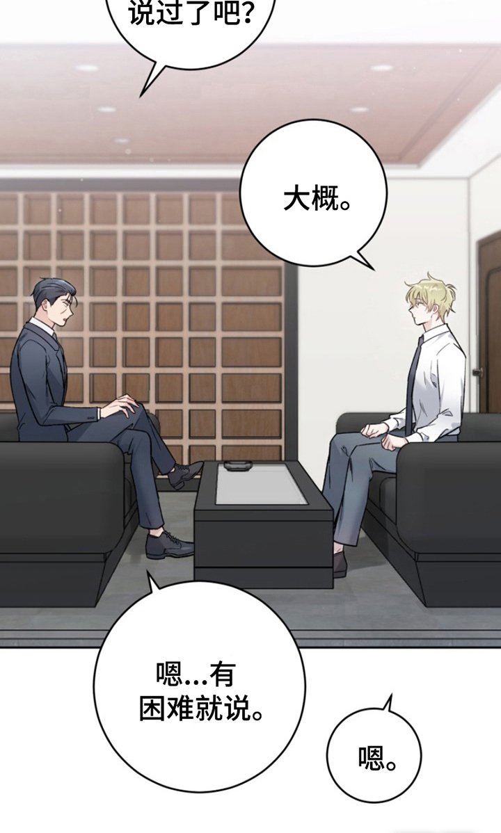 第4章：看人的眼光