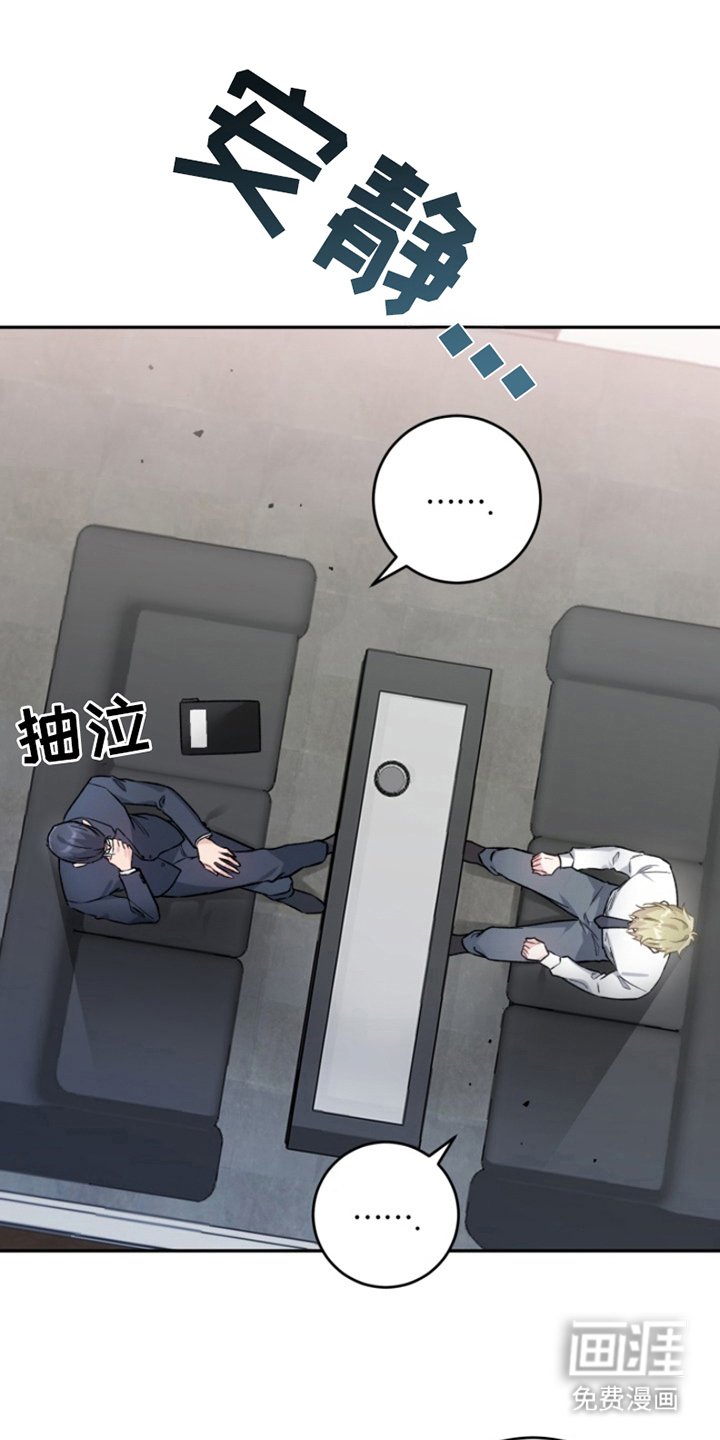 第5章：等到什么时候