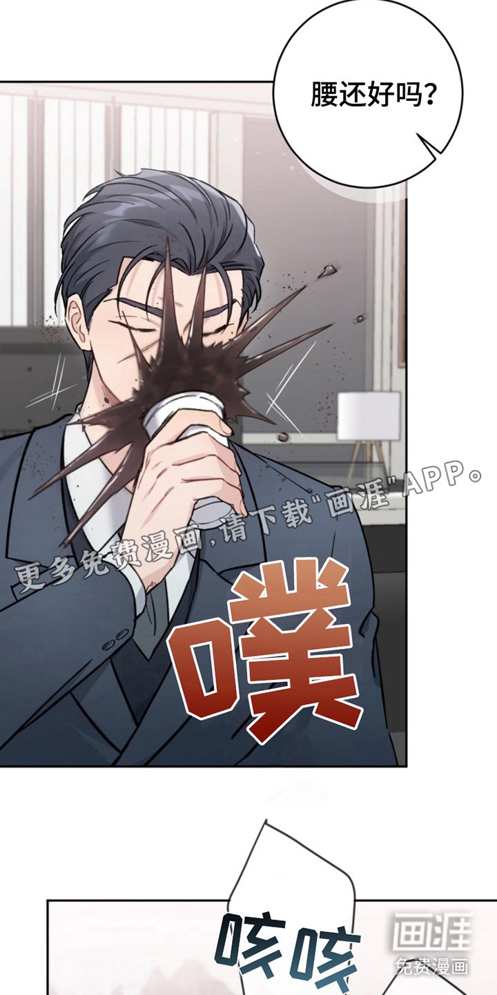 第5章：等到什么时候